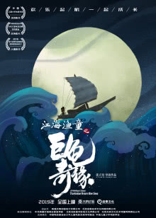 酷步影院 海报