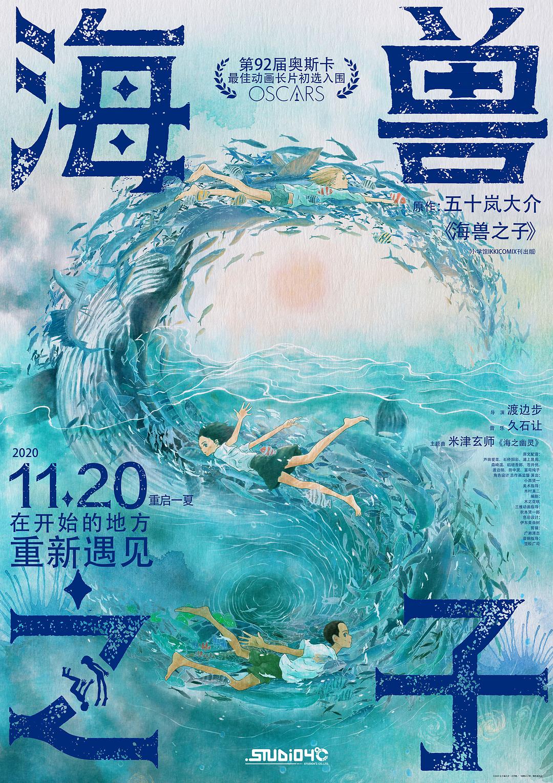 七星影视 海报